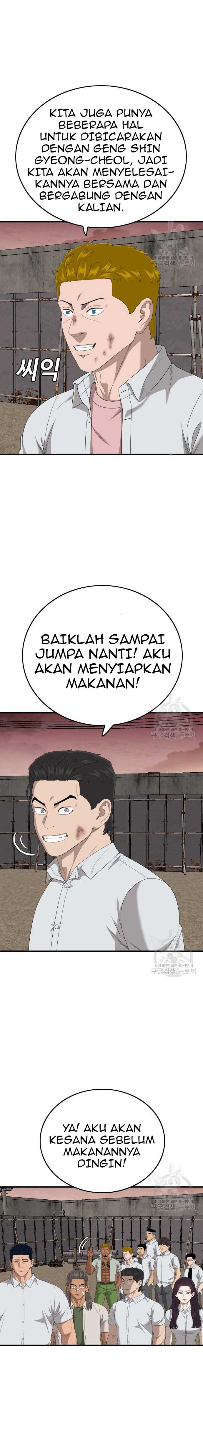 Panel 17