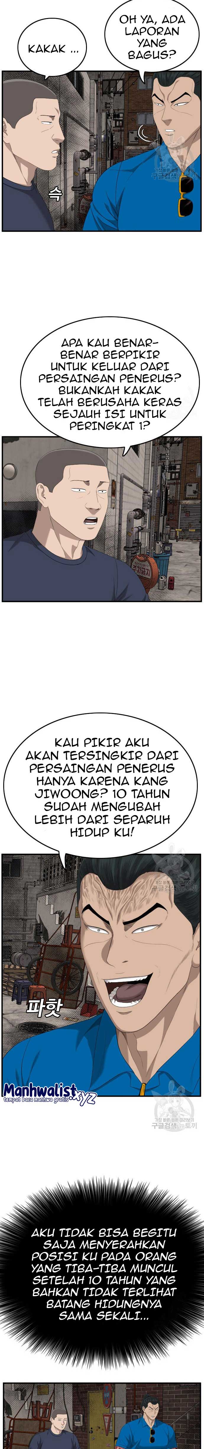 Panel 3