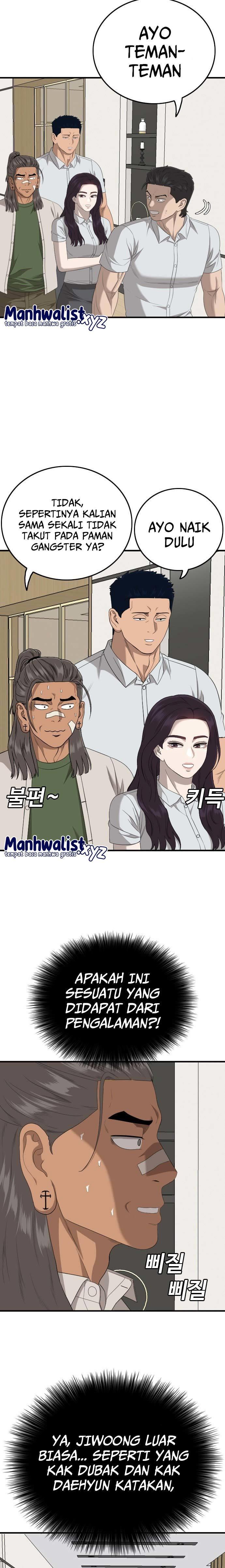 Panel 7