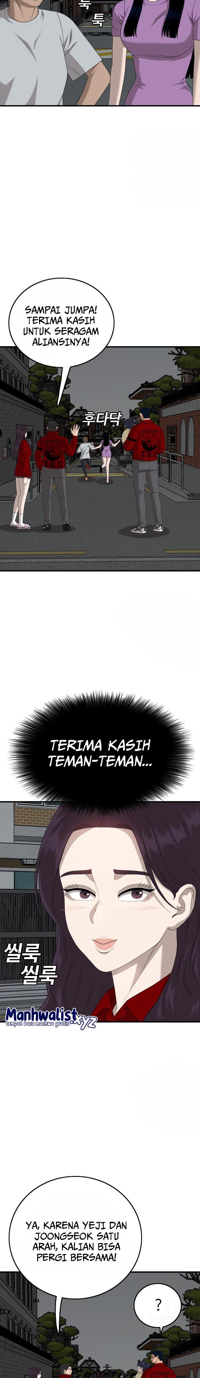 Panel 14
