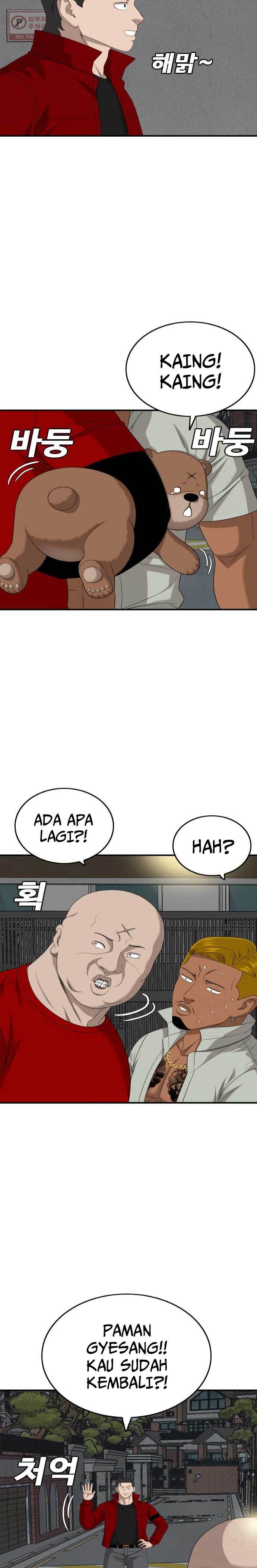 Panel 11