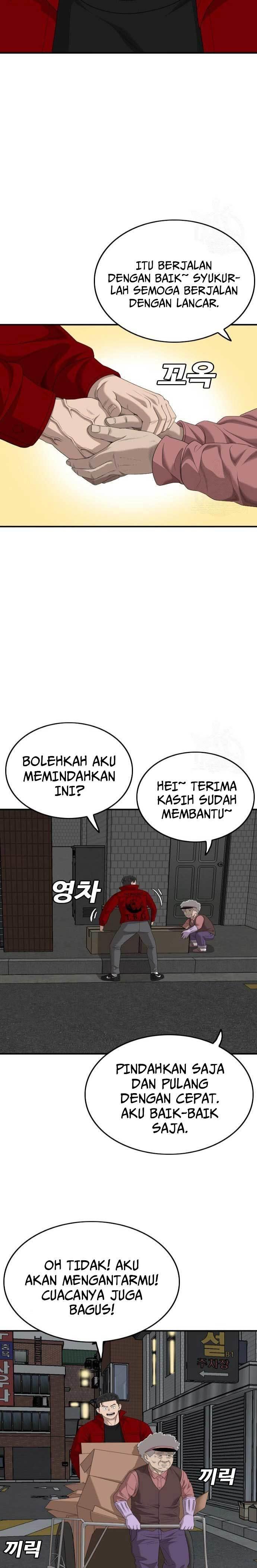 Panel 8
