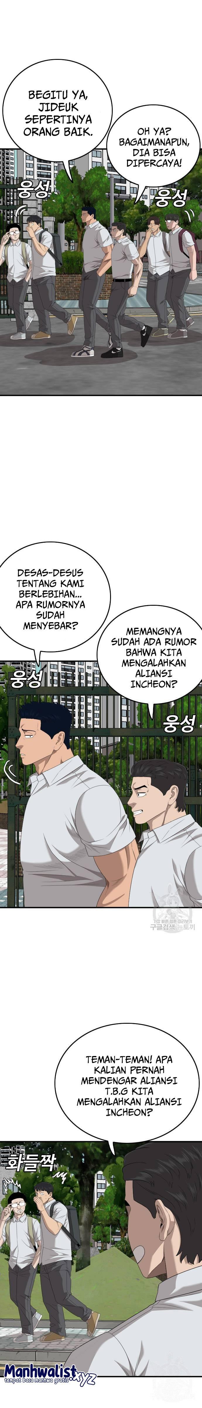 Panel 17