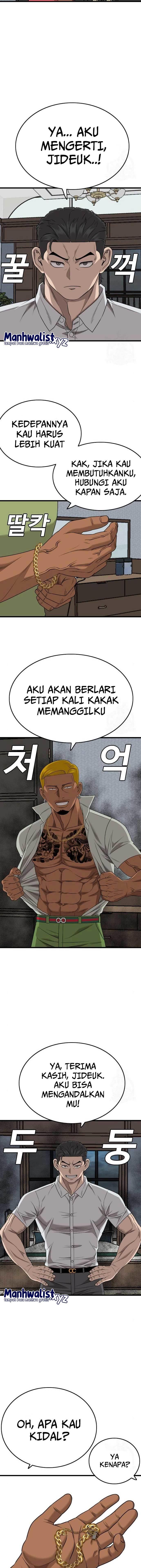 Panel 17