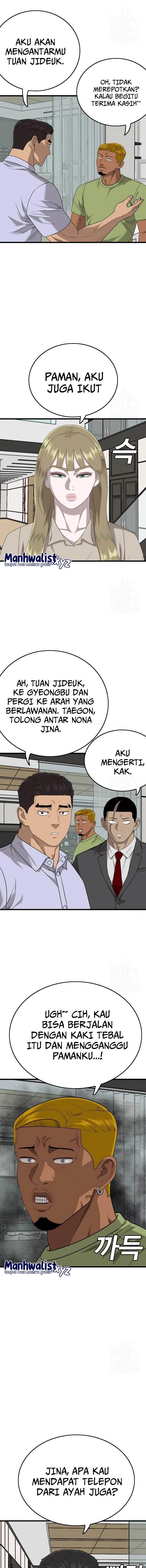 Panel 12
