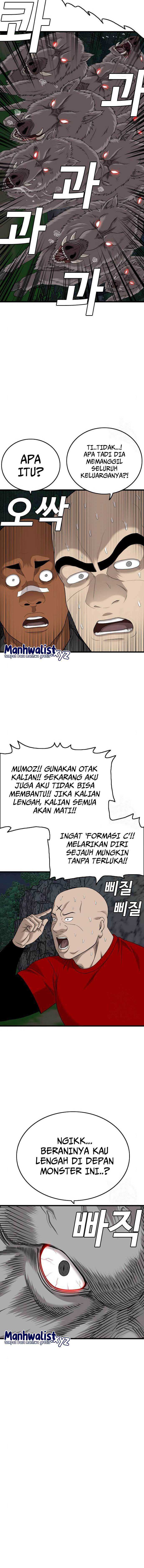 Panel 12
