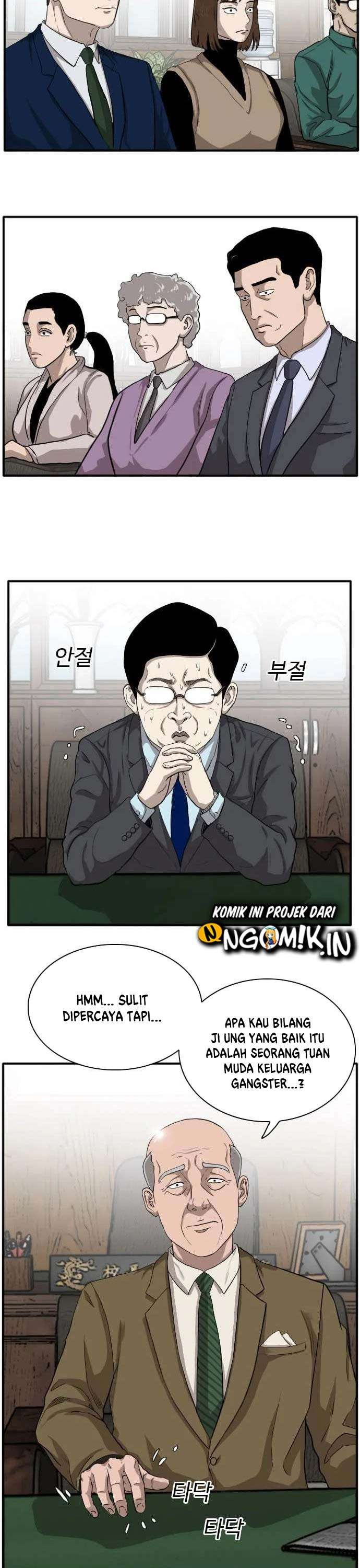 Panel 20