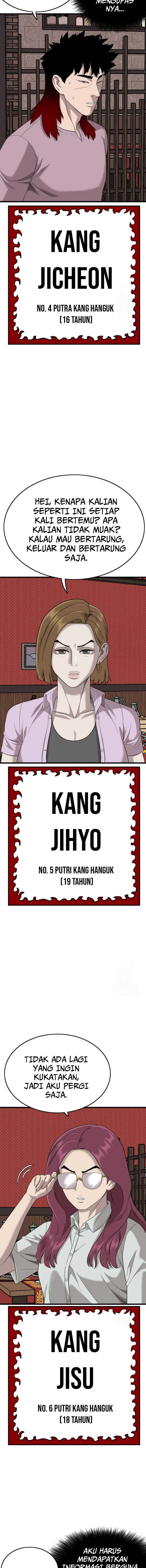 Panel 7