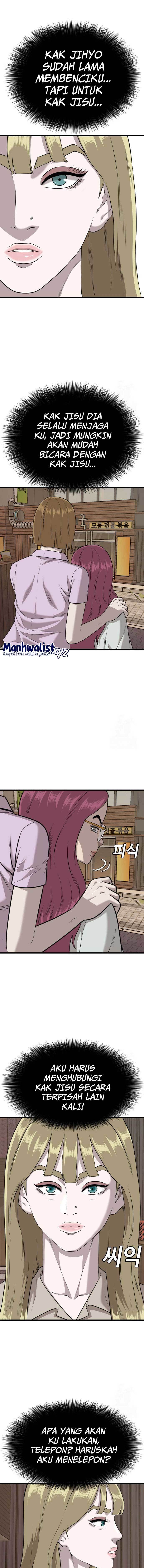 Panel 5