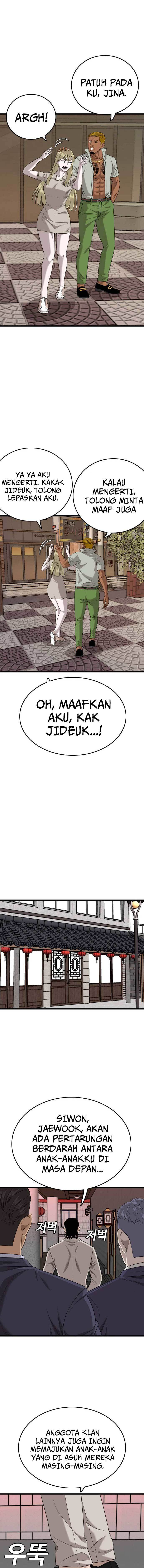 Panel 7