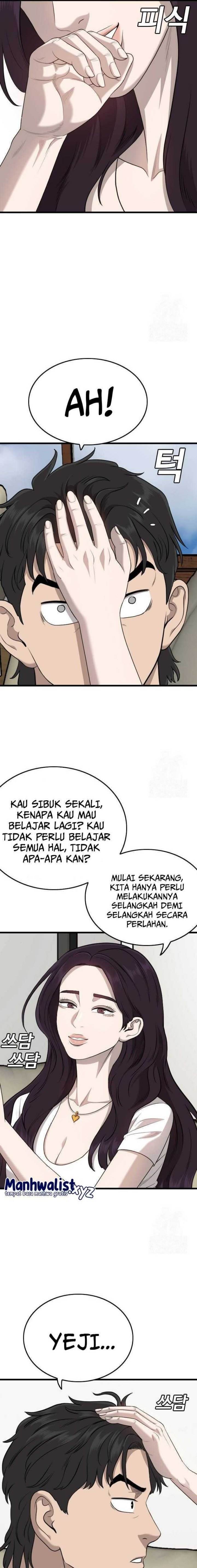 Panel 7
