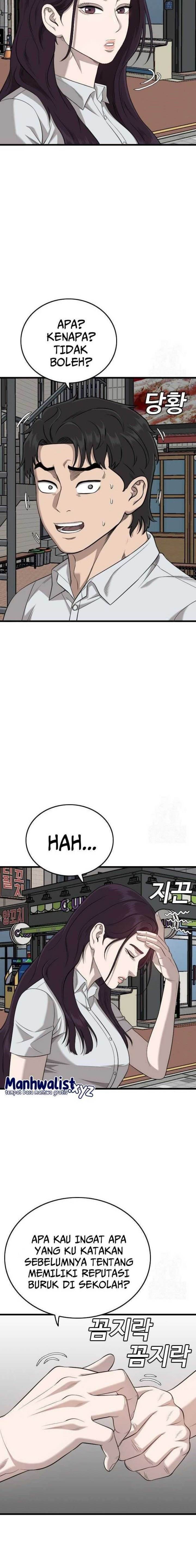 Panel 12