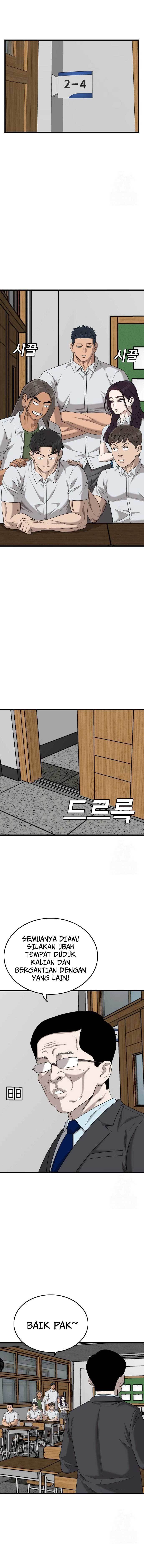 Panel 3