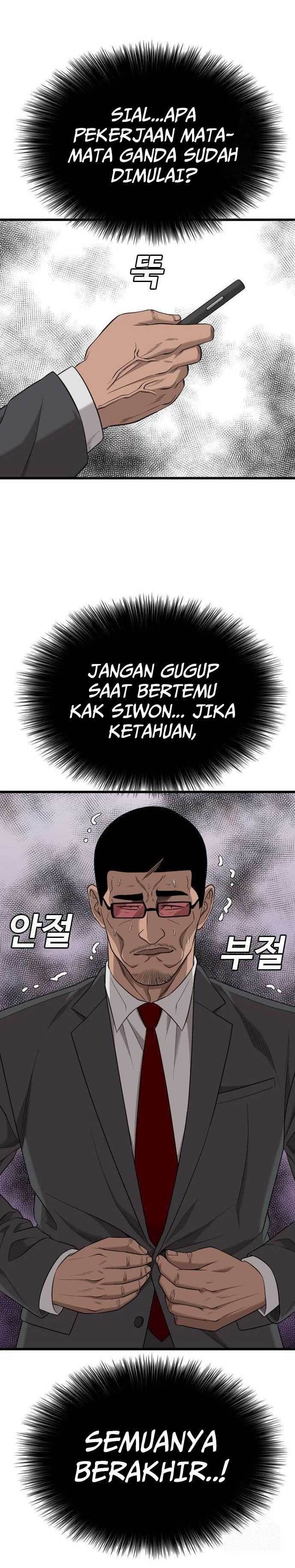 Panel 11
