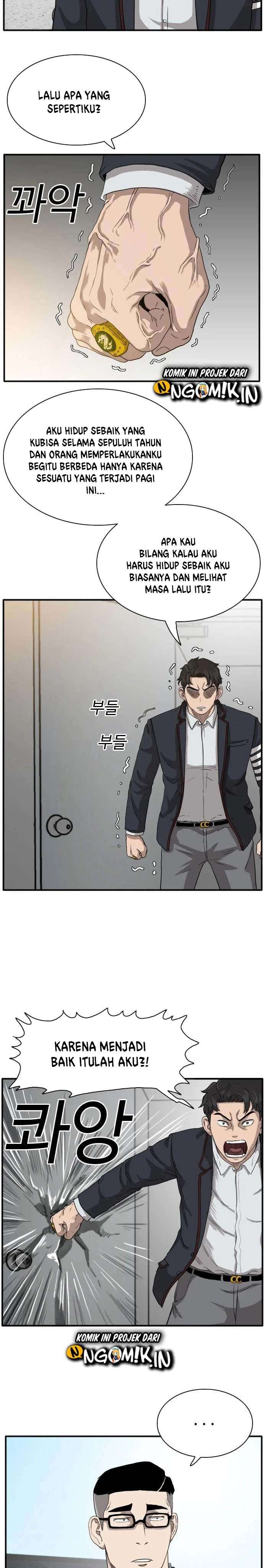 Panel 48