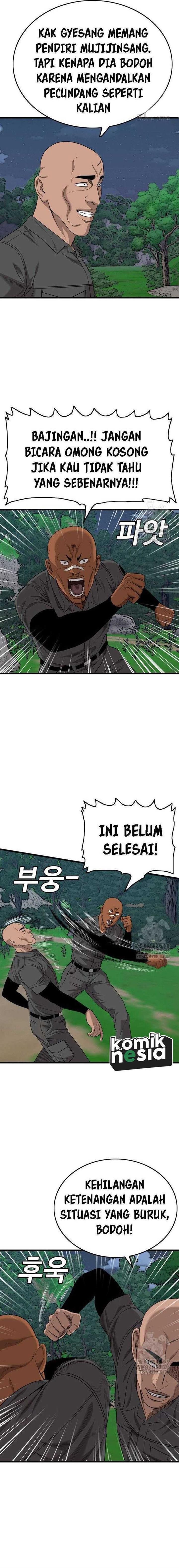 Panel 7