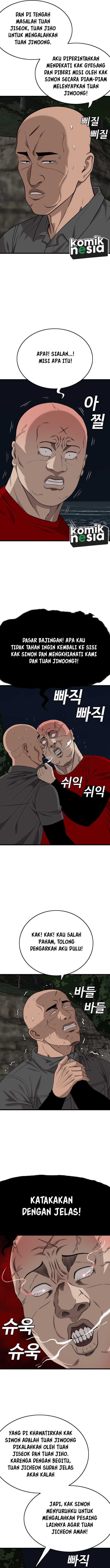 Panel 5