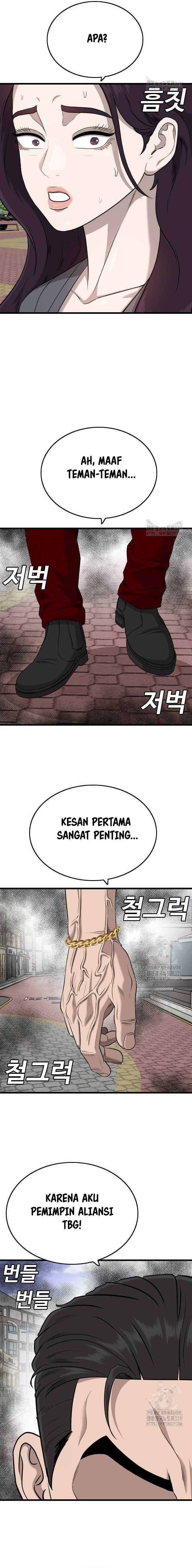 Panel 17