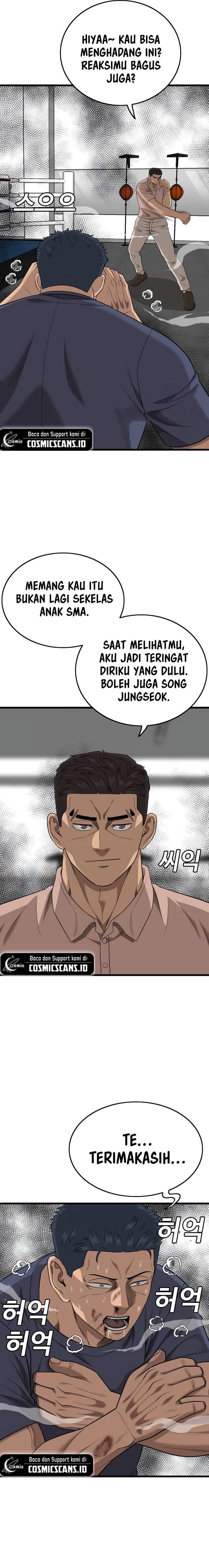 Panel 14