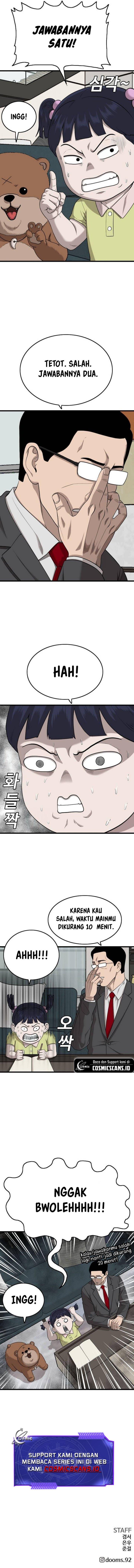 Panel 17