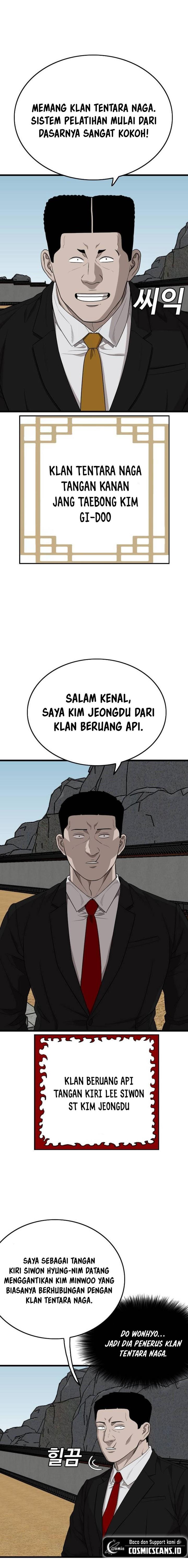 Panel 17