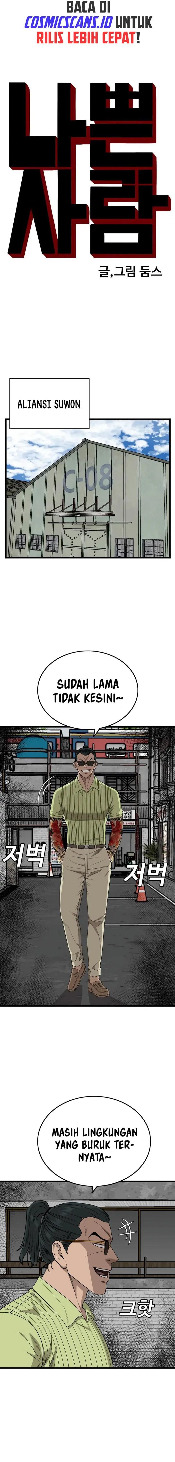 Panel 2