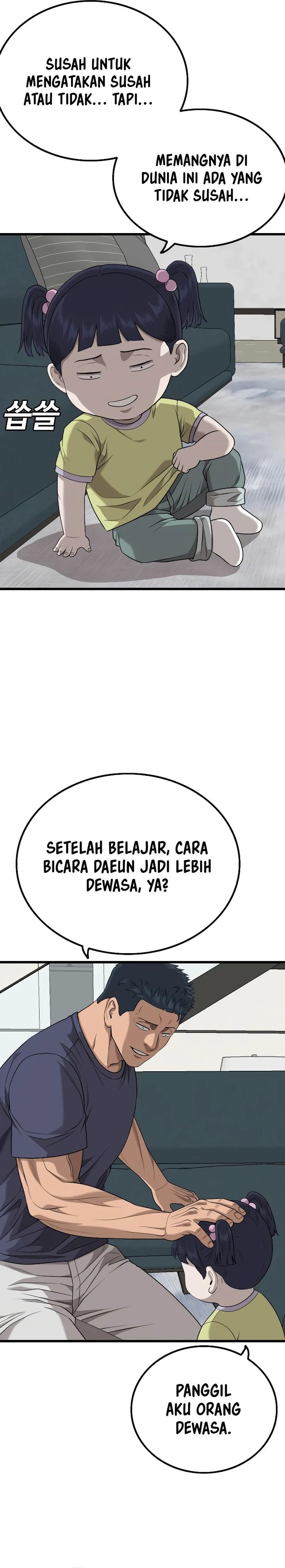 Panel 5