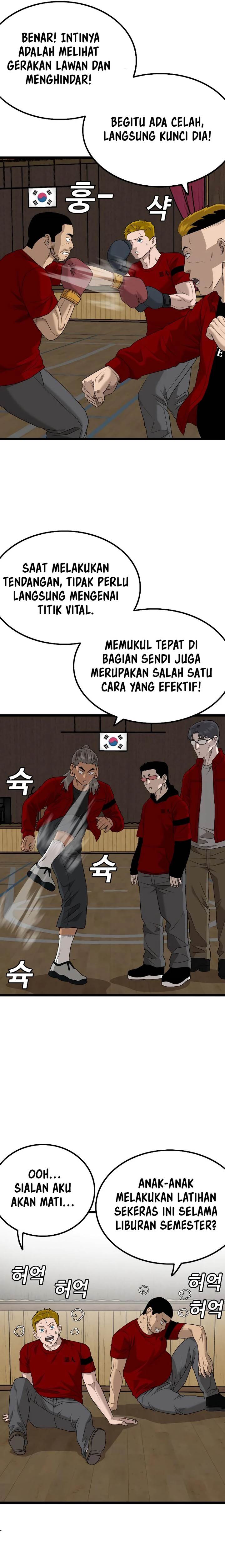 Panel 17