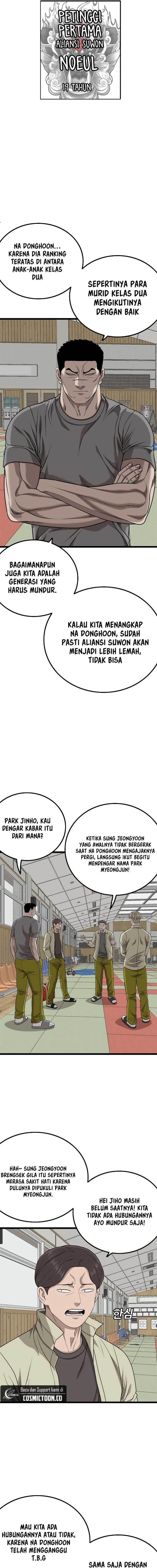 Panel 12