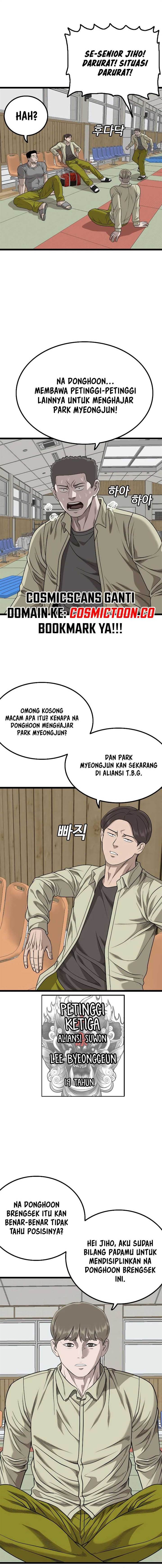 Panel 11