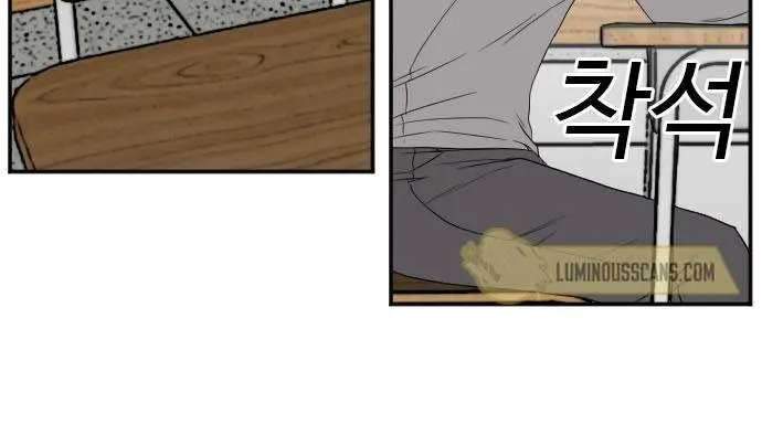 Panel 45