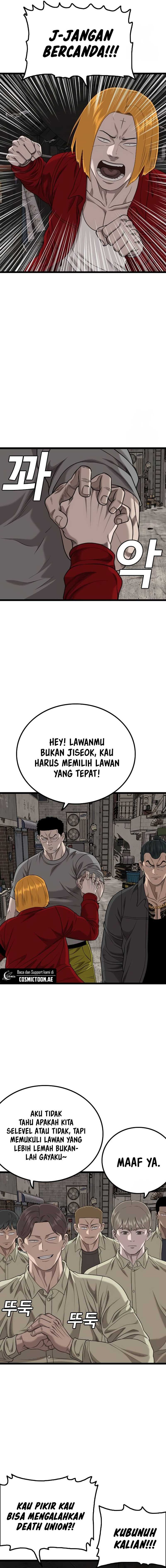 Panel 18