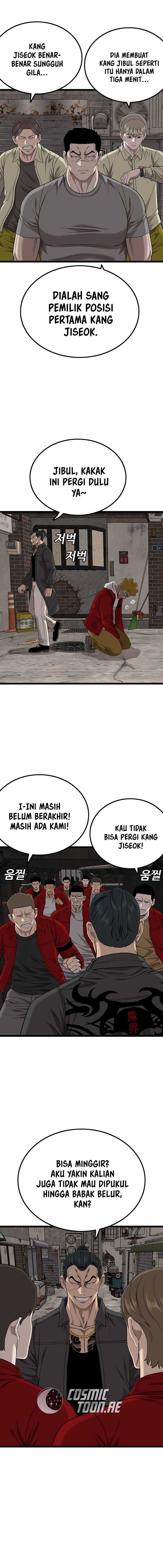 Panel 17