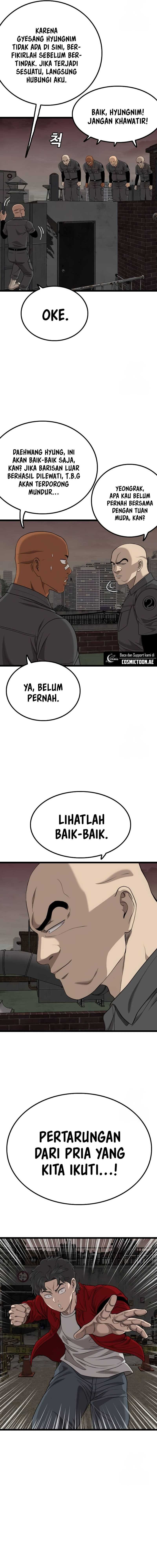 Panel 7