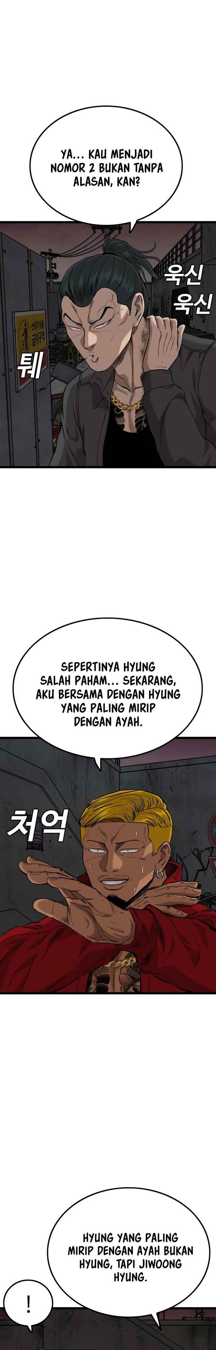 Panel 14