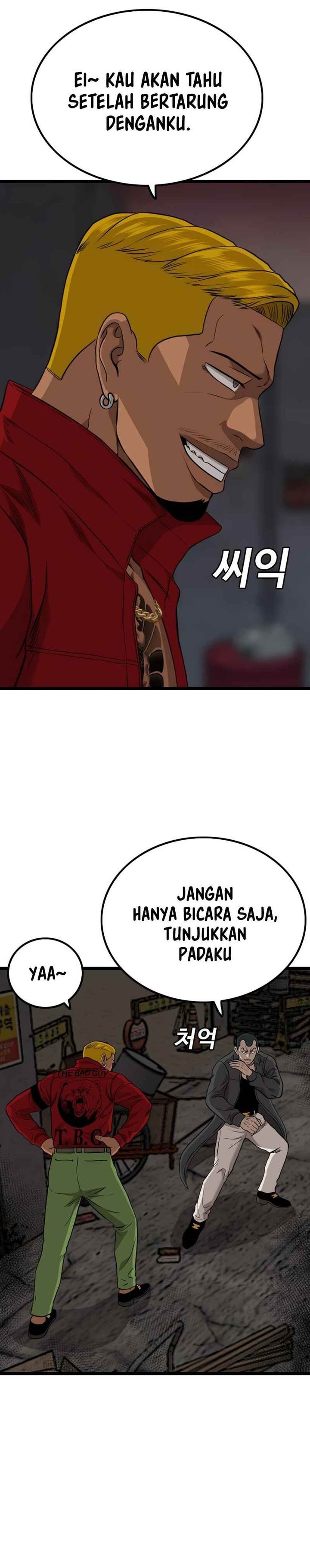 Panel 5