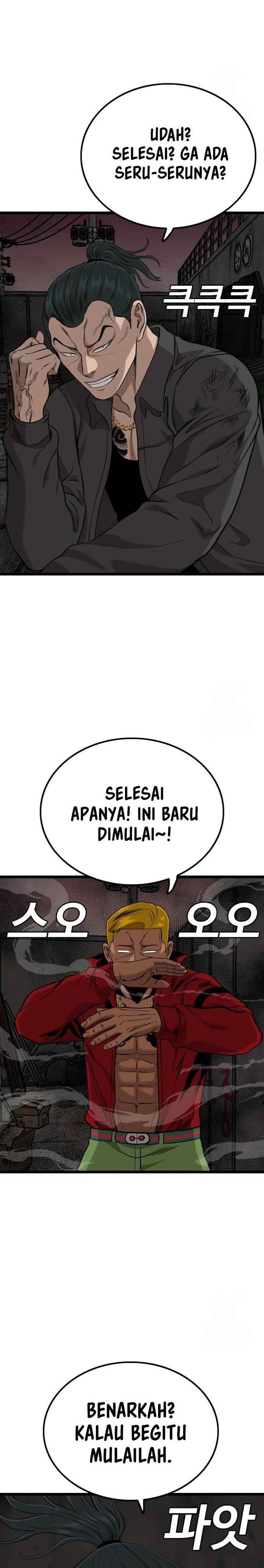 Panel 8