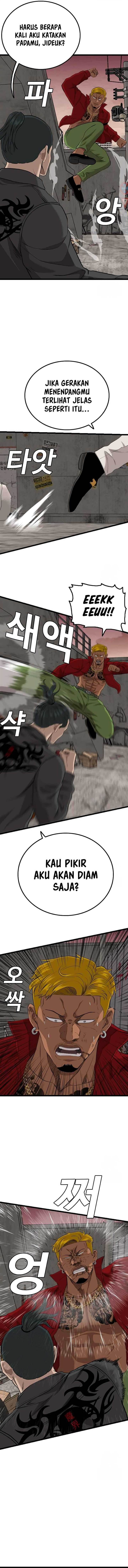 Panel 5