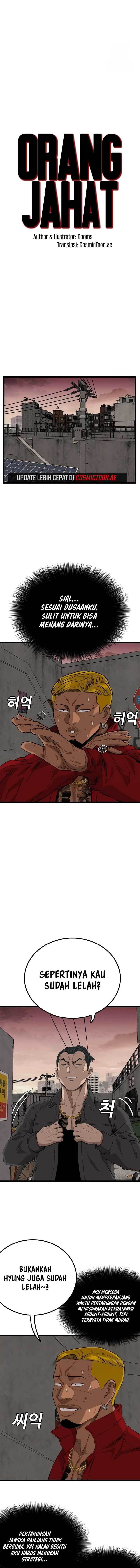 Panel 2