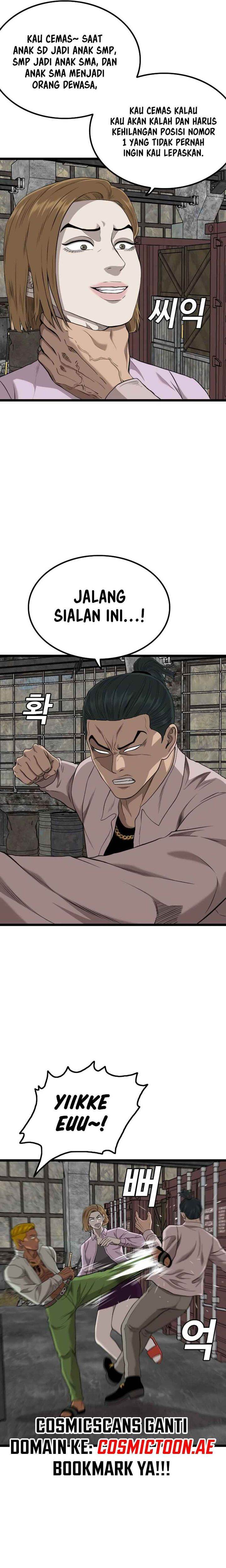 Panel 12