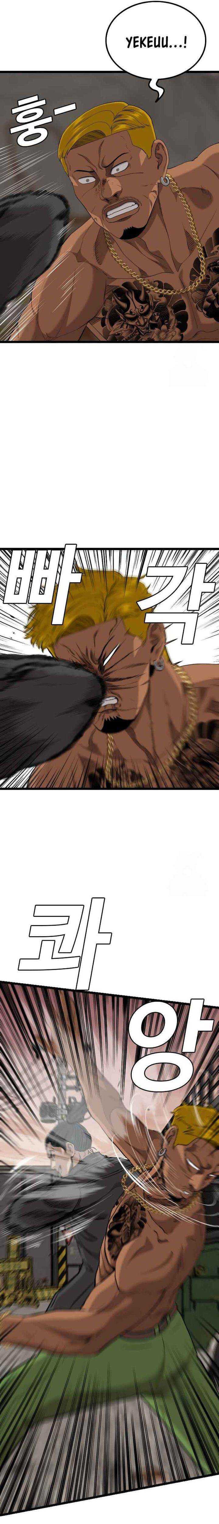 Panel 26