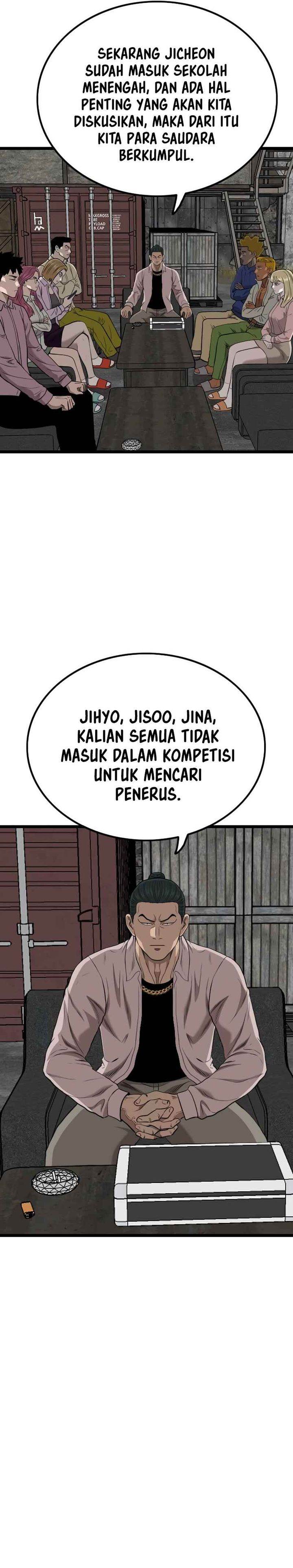 Panel 7