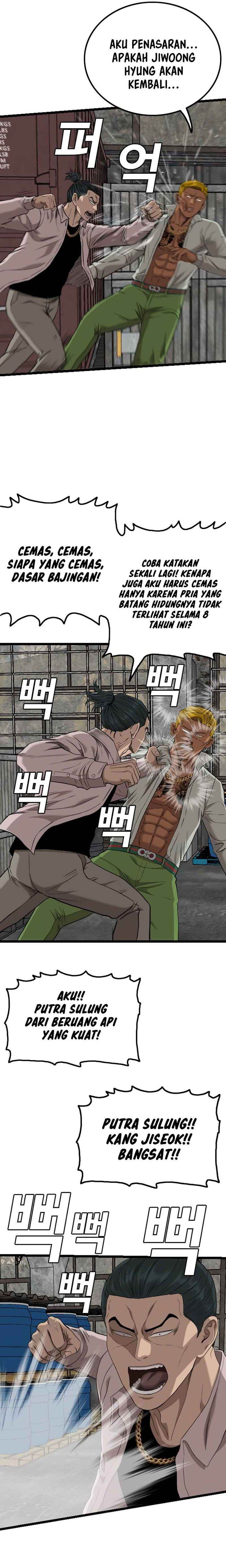 Panel 14