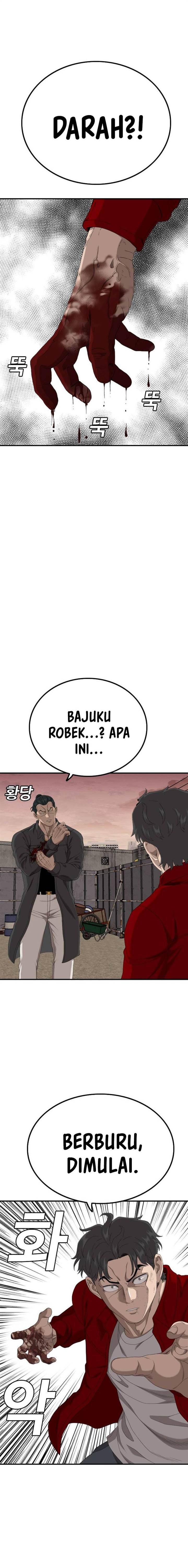 Panel 17