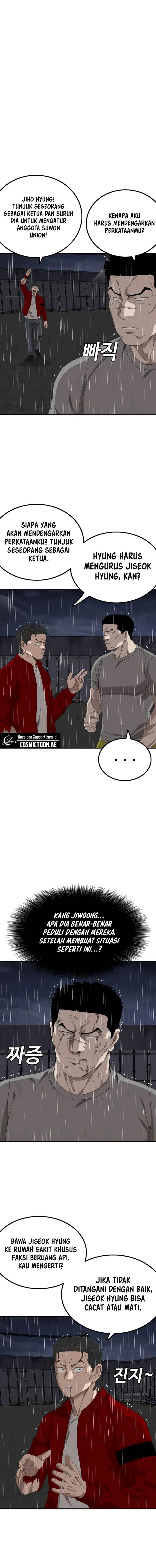 Panel 6