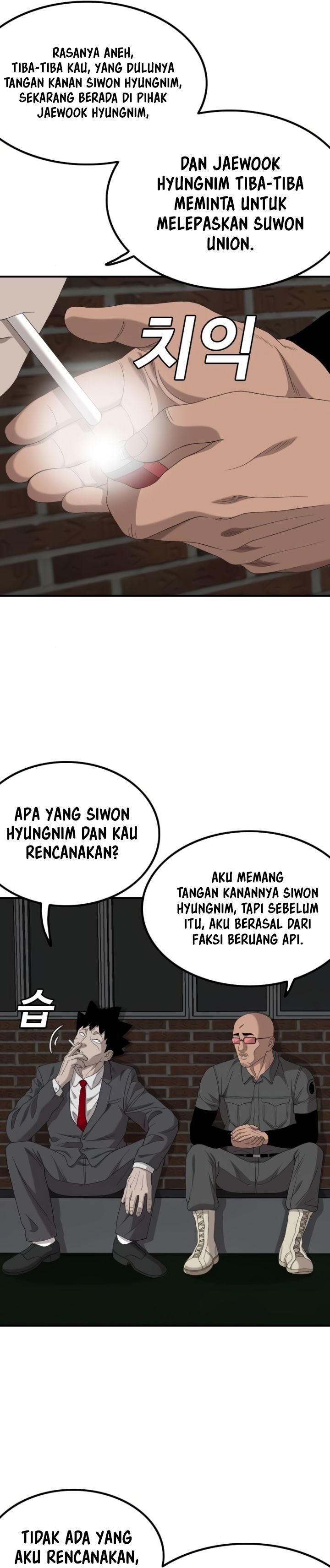Panel 7