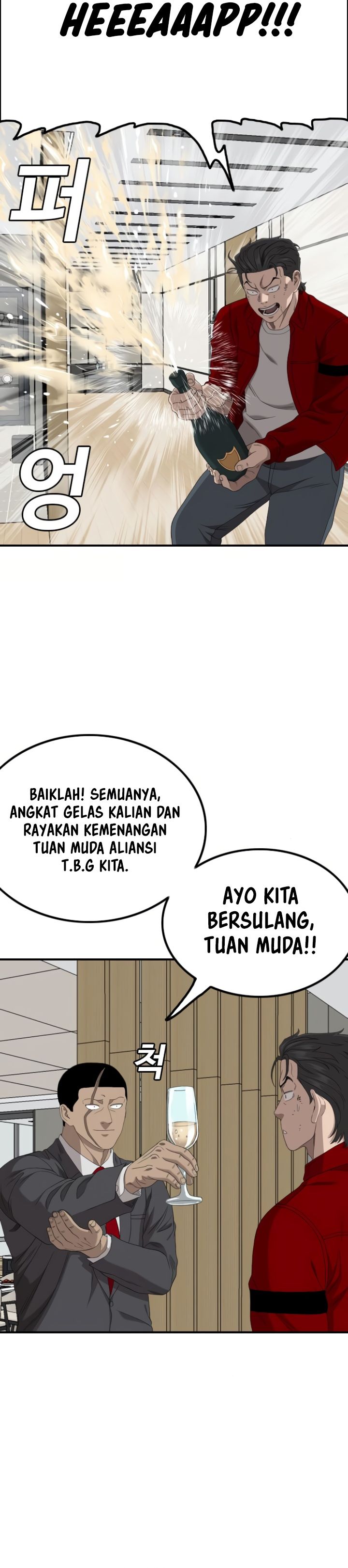 Panel 25