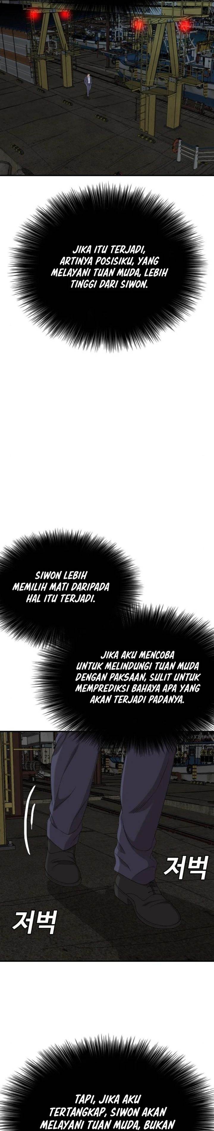 Panel 14