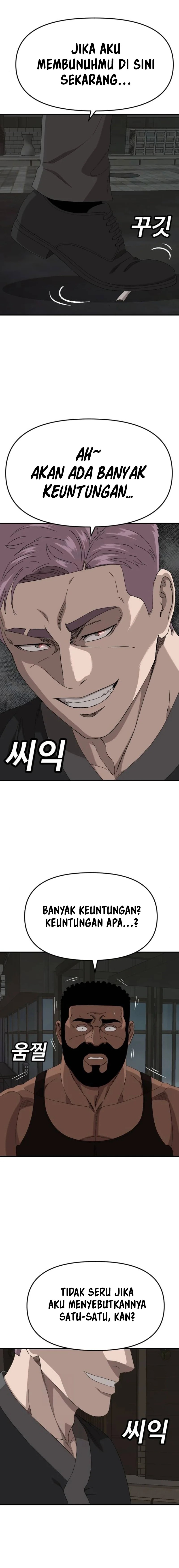 Panel 17