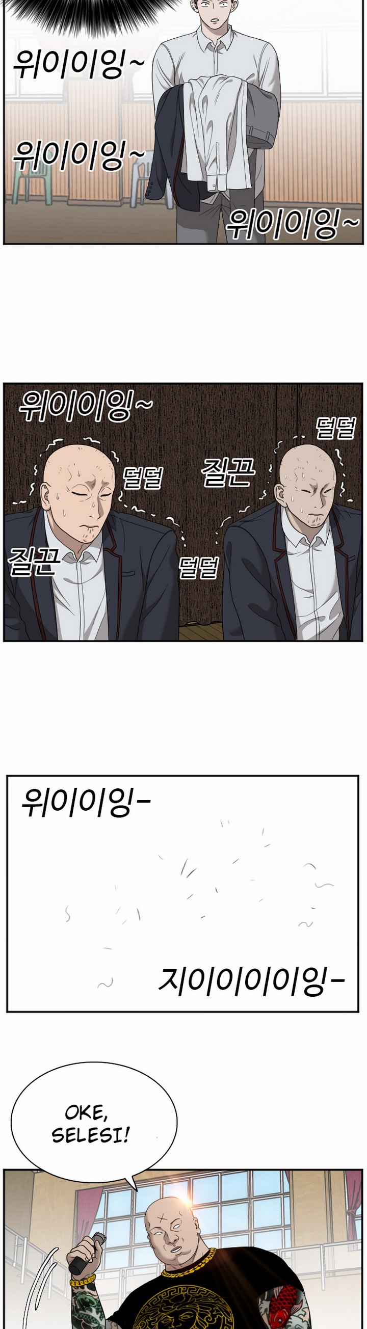Panel 12